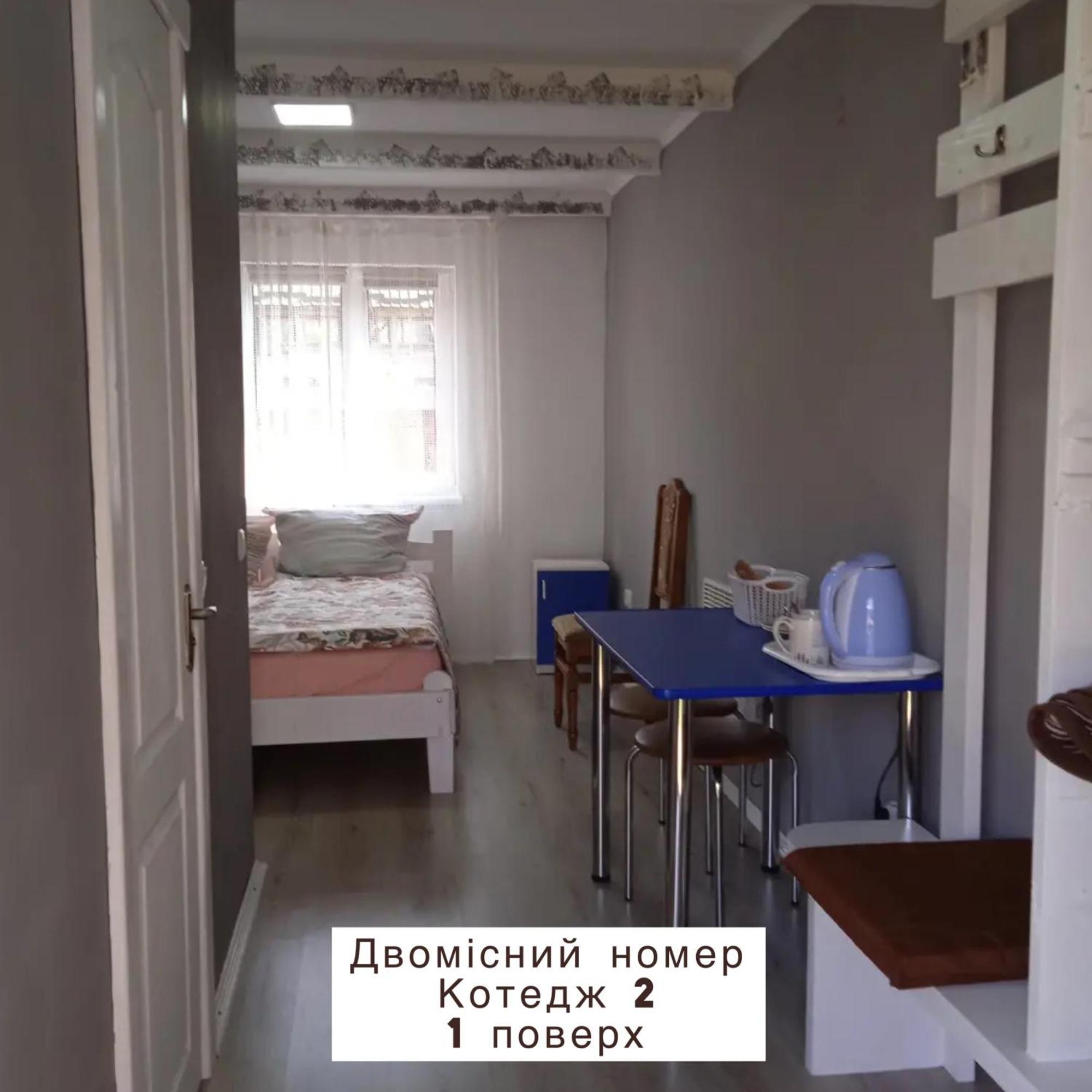 Pidkova Villa Verkhovyna Buitenkant foto